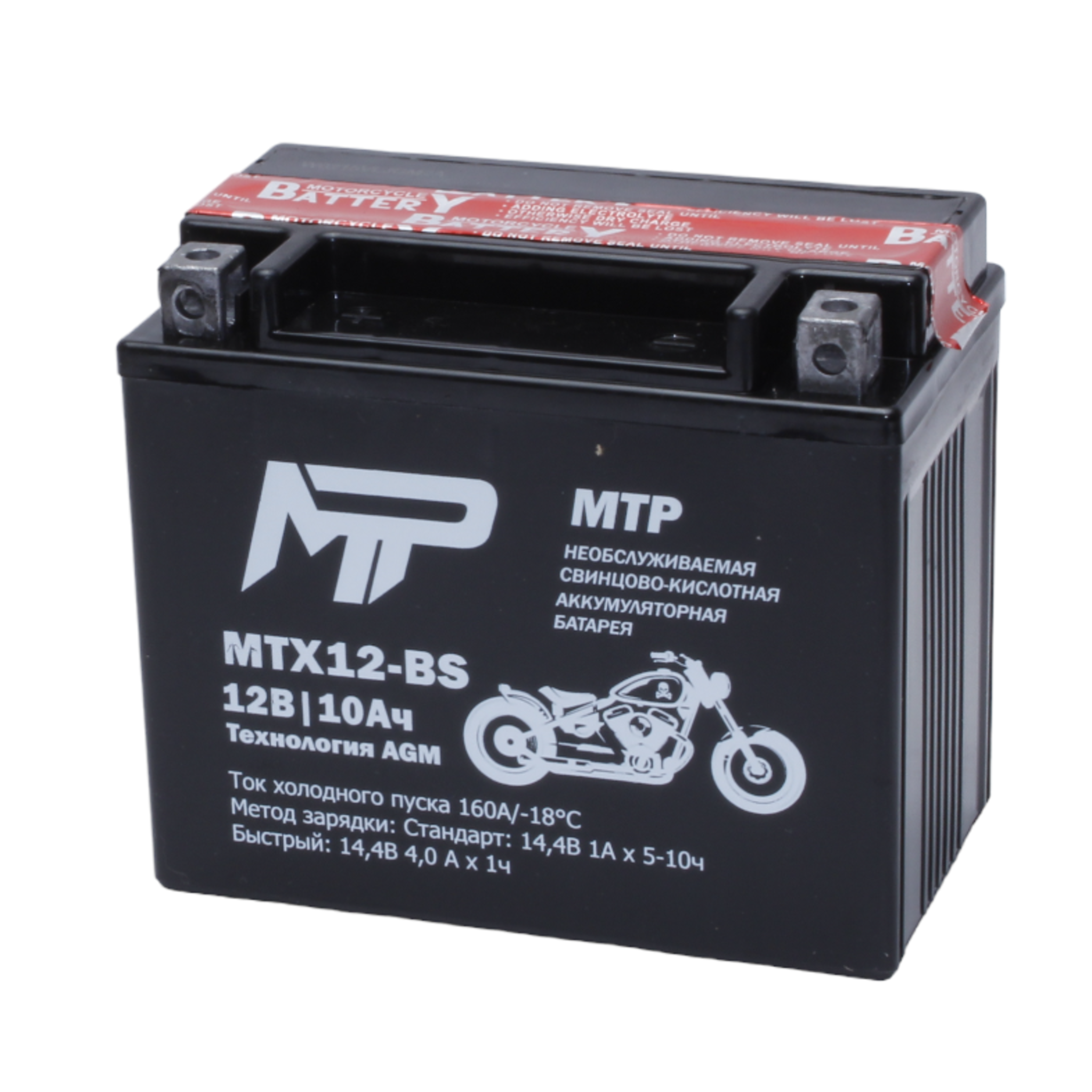 Аккумулятор MTP MTX12-BS, 12V, AGM