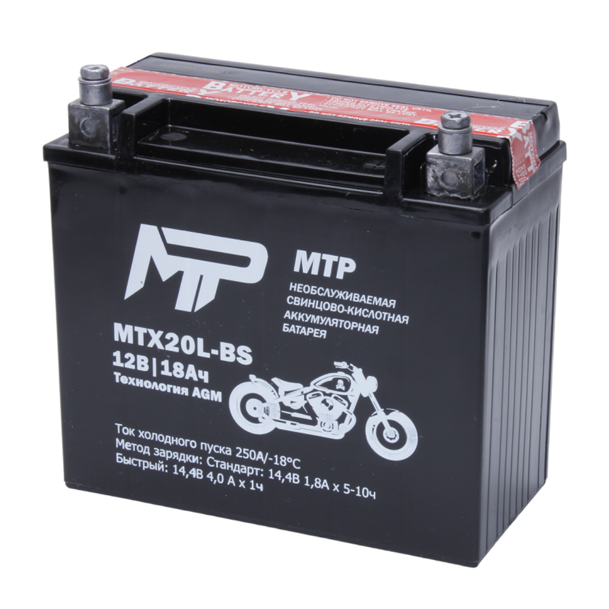 Аккумулятор MTP MTX20L-BS, 12V, AGM