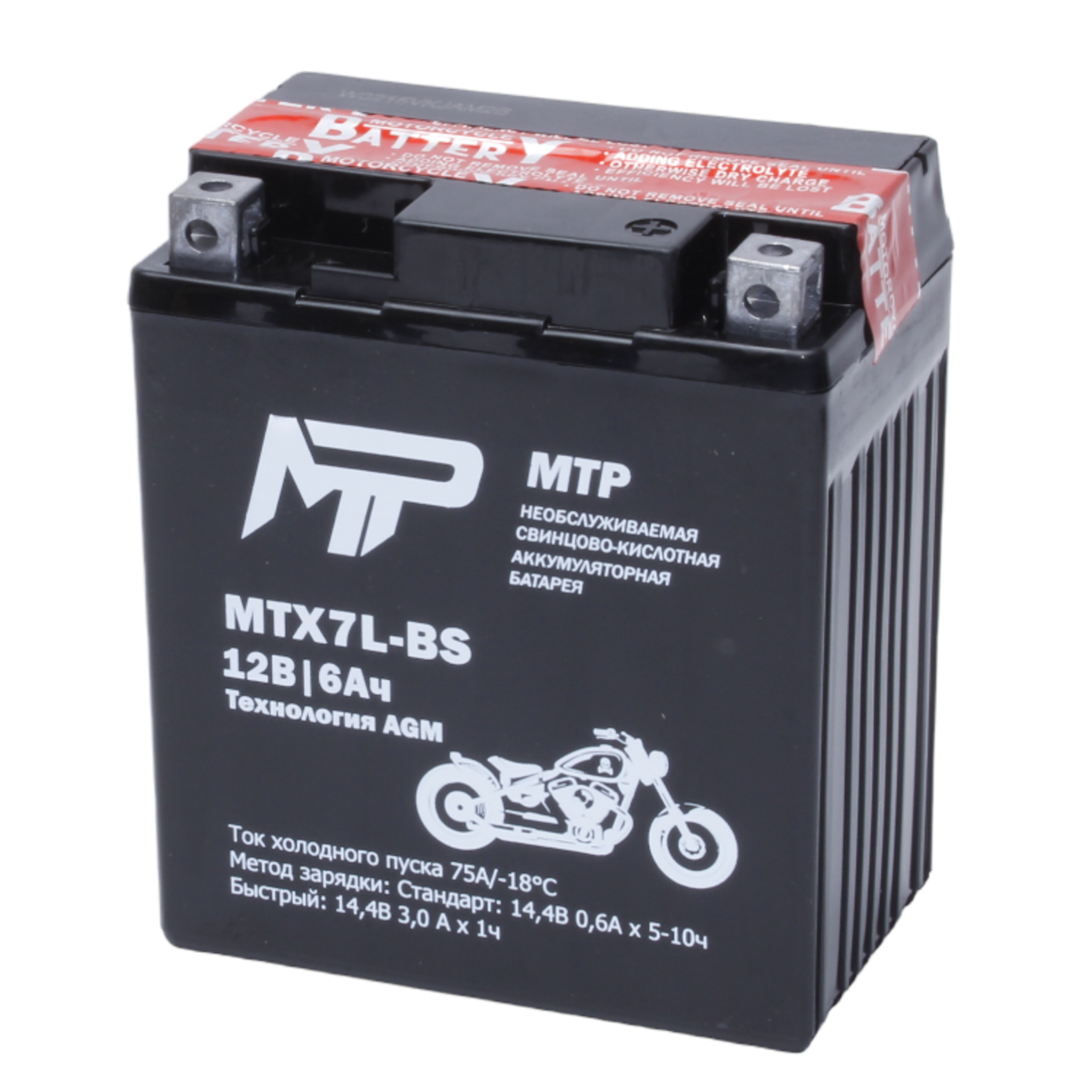 Аккумулятор MTP MTX7L-BS, 12V, AGM